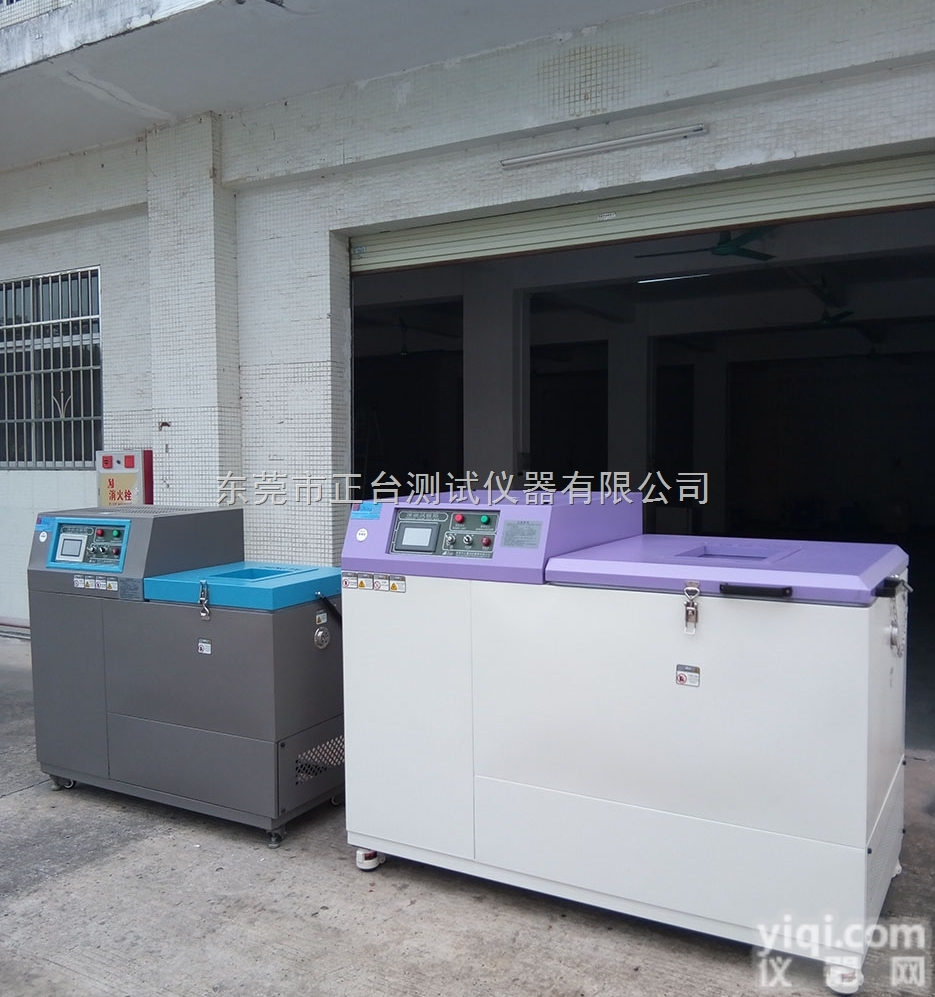 ZT-CTH-150L  <em>全自动低温冻融试验箱</em>