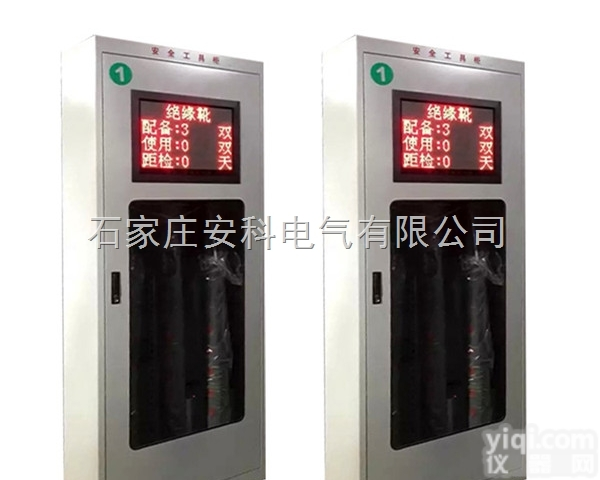 AK-<em>GJG</em>  LED智能<em>工具柜</em> 安全<em>工具柜</em>