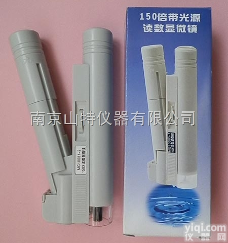 <em>读数</em><em>显微镜</em>WYSK-150X  150倍带光源<em>读数</em><em>显微镜</em>WYSK-150X,袖珍<em>显微镜</em>,<em>读数</em><em>显微镜</em>