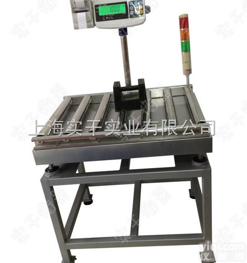 <em>滚筒</em><em>电子秤</em>  报警<em>滚筒</em>秤|100kg报警<em>滚筒</em>称|报警<em>滚筒</em>平台秤