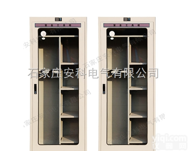 AK-<em>GJG</em>  智能安全<em>工具柜</em> 配电房<em>工具柜</em>