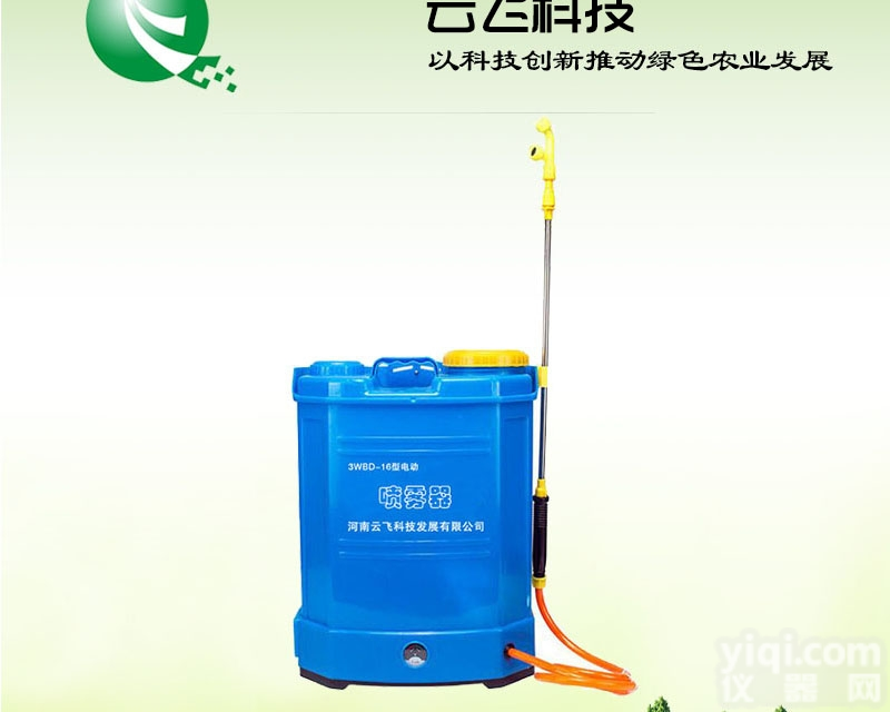 3WBD  定速电动<em>喷雾</em>器厂家|电动<em>喷雾</em>机价格|<em>河南</em><em>云飞</em>科技