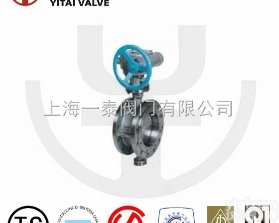 D343H  D343H<em>蜗轮传动蝶阀</em>