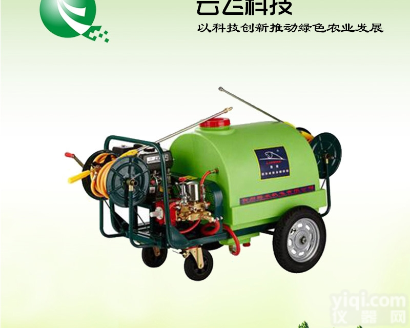 3WZ-300L  300L推车式<em>喷雾</em>机|推车式高压<em>喷雾</em>机价格|<em>河南</em><em>云飞</em>