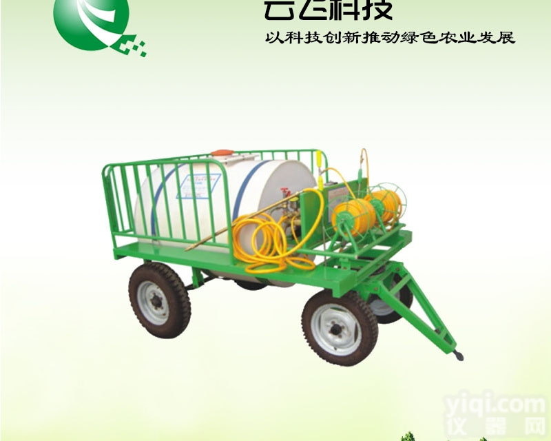 3WZ-2000L  3WZ-2000L拖车式<em>喷雾</em>机|<em>喷雾</em>器|<em>河南</em><em>云飞</em>科技