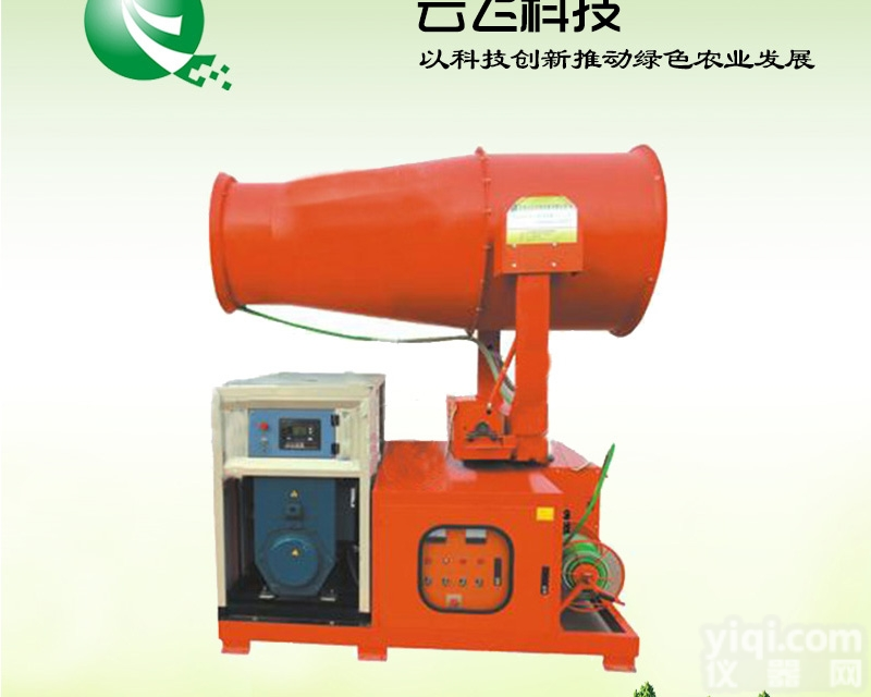 YF24K-2000L  80型车载<em>喷雾</em>机品Pai|<em>车载式</em>高射程<em>喷雾</em>机价格|河南云飞科技