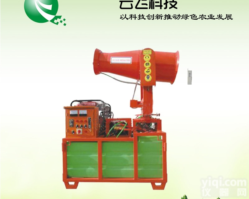 YF12K-500L  50型车载喷雾机供应|<em>车载式</em><em>远程</em>喷雾机价格|河南云飞