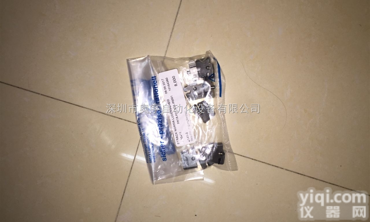 KM-460-5-N001  <em>德国</em>VESTER<em>深圳</em>一级销售 vester 传感器奥宇自动化设备有限公...