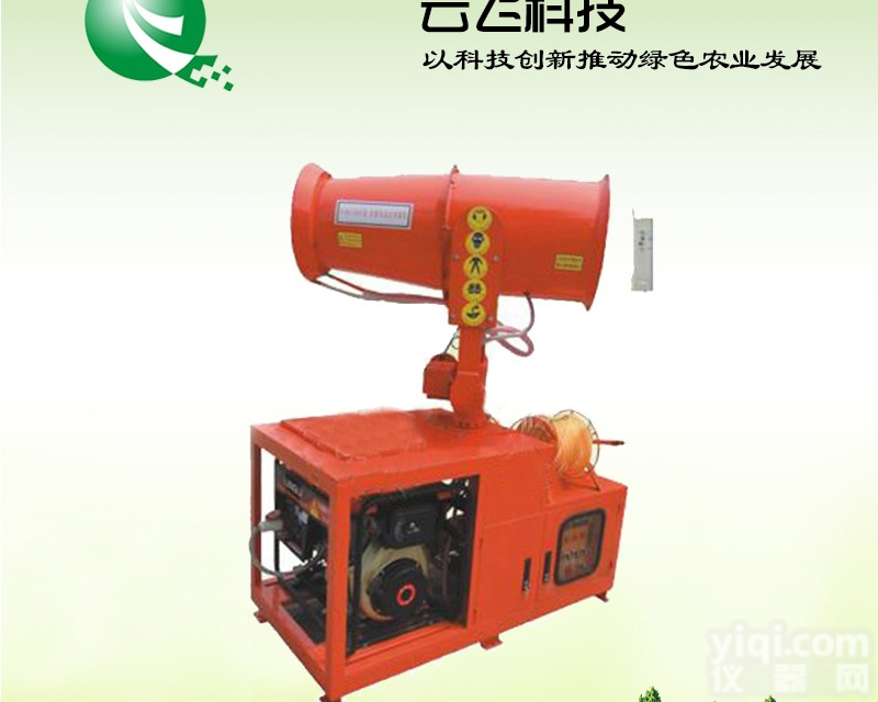 YF15K-2000L  60型车载<em>喷雾</em>机价格|<em>车载式</em>高射程<em>喷雾</em>机|河南云飞