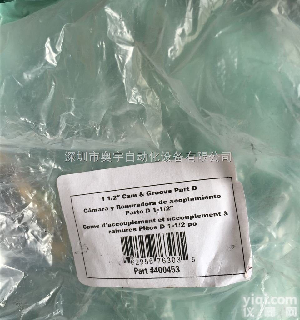 HHMVPM-LE1  FOERSTER<em>福斯特</em>涡轮探伤仪 isoloc图片 型号