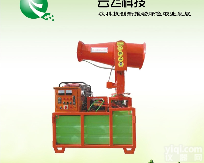 YF6K-500L  40型车载<em>喷雾</em>机|<em>车载式</em>高射程<em>喷雾</em>机|河南云飞科技