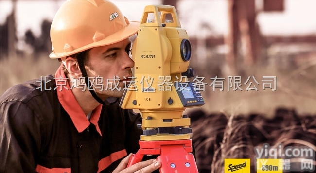 <em>南方</em>免<em>棱镜</em>600米<em>NTS</em>-362R6两秒全站仪
