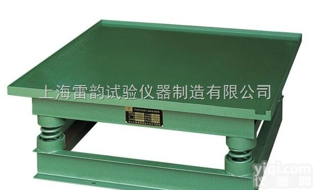 800*800mm混凝土<em>振动</em>台生产<em>厂价</em>格