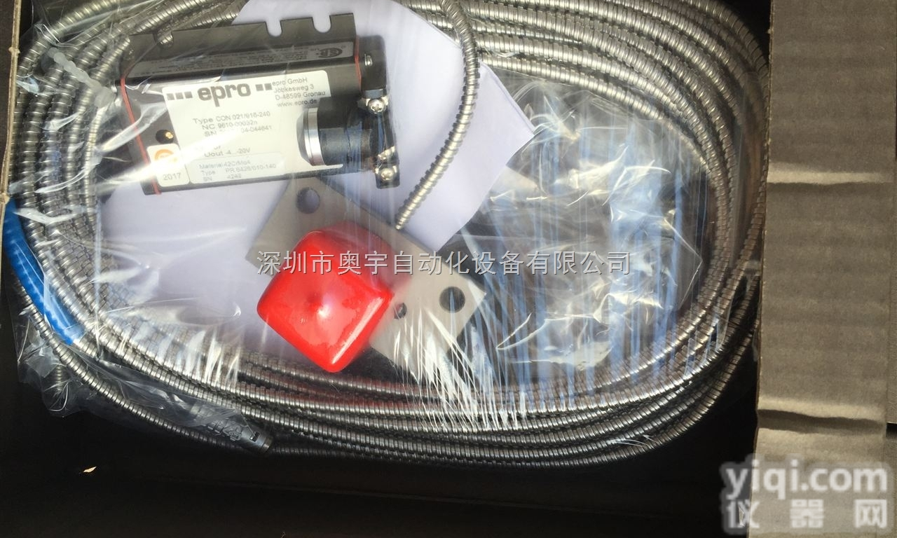 B-2204081  <em>德国</em>HygroMatik<em>加湿器</em>