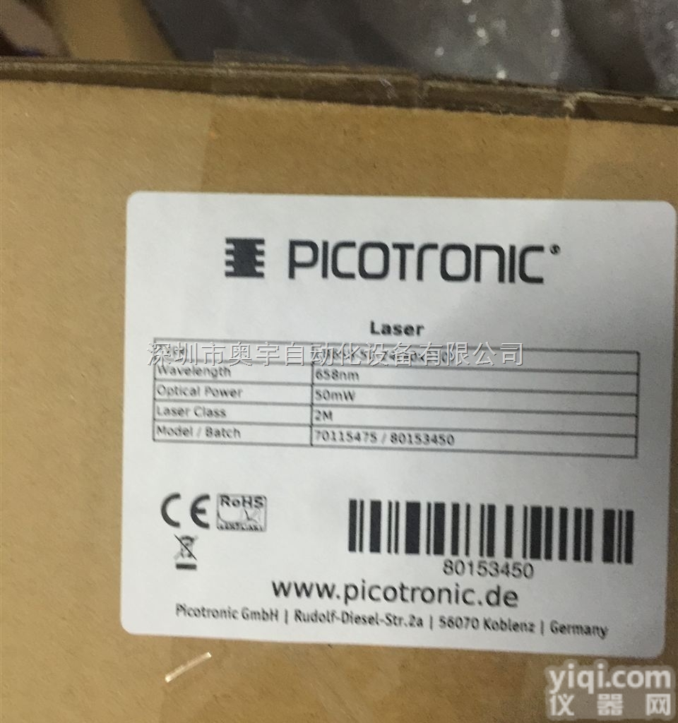 <em>德国</em>VESTER<em>深圳</em>一级销售 vester 传感器奥宇自动化设备有限公...