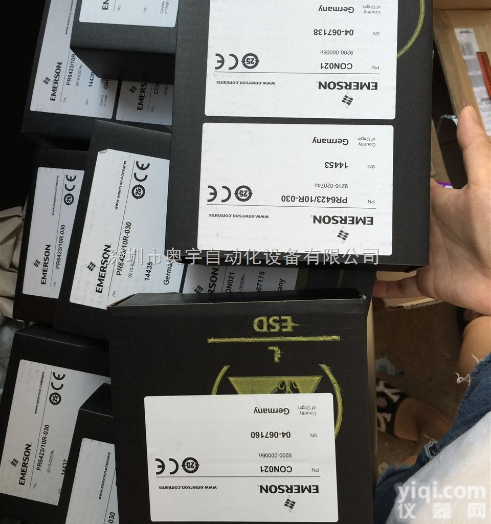 CM2K-025HM  <em>德国</em>VESTER<em>深圳</em>一级销售 vester 传感器奥宇自动化设备有限公...