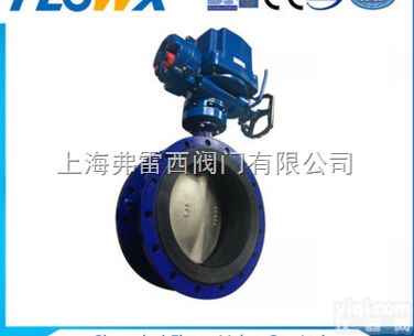 上海弗雷西FHQ<em>防爆</em>电动<em>执行器</em> 电动法兰<em>防爆</em>蝶阀