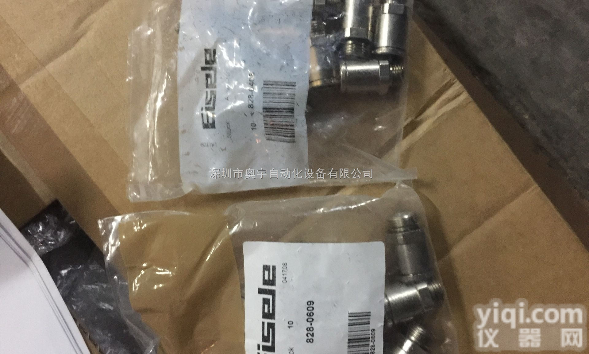 021620-B  HMS供应<em>德国</em>HMS<em>网关</em>021620-B