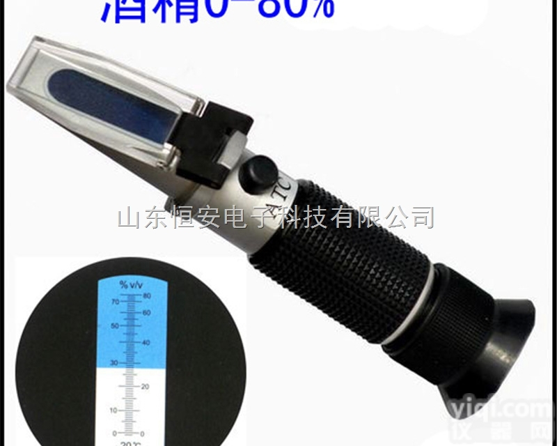 HT511ATC  酒精浓度计，HT511ATC温补酒精浓度计 <em>酒精折射仪</em>折光仪
