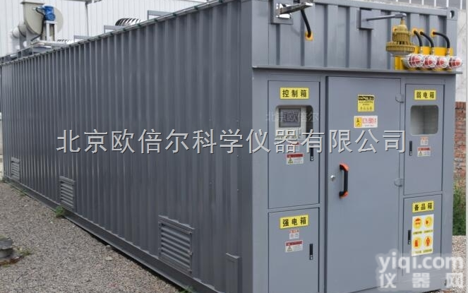 废弃物暂存柜用来废弃危险化<em>学品</em>的<em>储存</em>