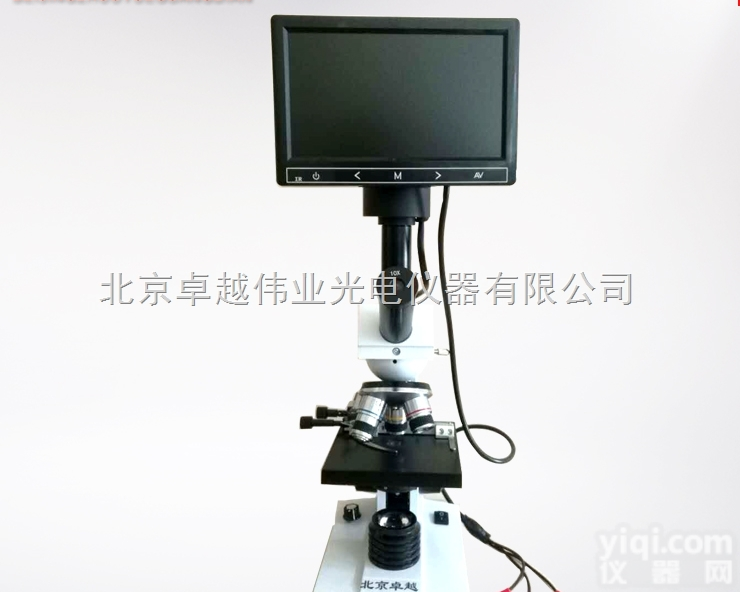 301A  北京 一滴血检测仪 <em>螨虫检测仪</em>