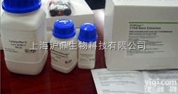 L-<em>羟脯氨酸</em>甲酯盐酸盐<em>供应</em>商