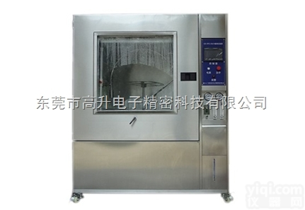 淋雨<em>试验箱</em>（垂直<em>滴水</em>&摆管淋雨二合一）