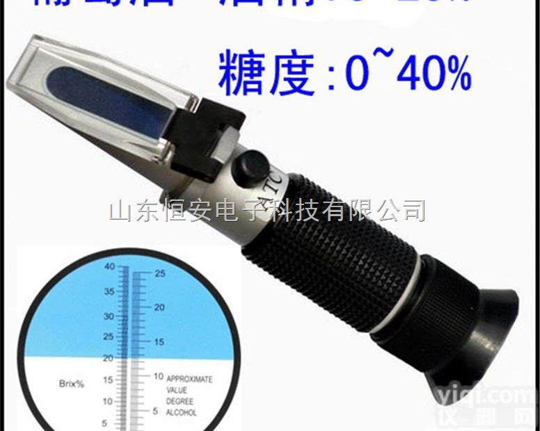 HT-512ATC  糖度计，HT-512ATC葡萄酒<em>折射仪</em>，酒精<em>浓度计</em>，葡萄酒检测<em>折射仪</em>