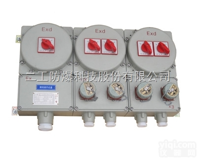 ＢＪＸ  不锈钢粉尘防爆<em>控制箱</em>　<em>落地式</em>防爆箱
