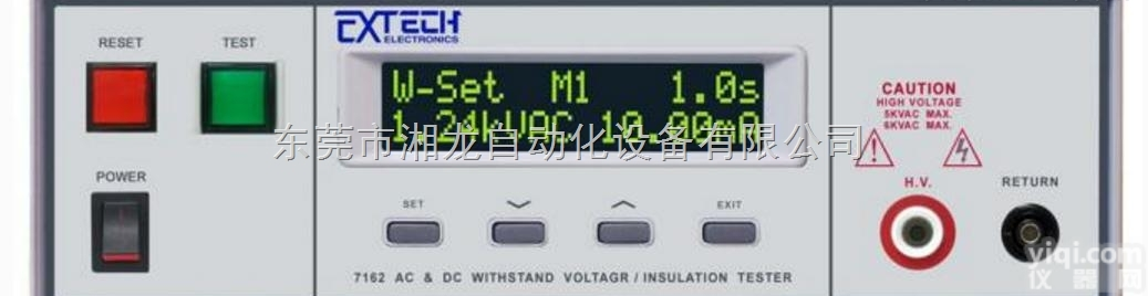 HY7142  （二手）台湾HY7142<em>绝缘</em><em>耐压</em>测试仪/<em>长盛</em>CS9922<em>耐压</em><em>绝缘</em>仪​