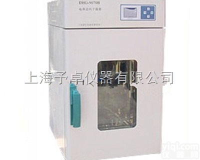 DHG-9240A  电热<em>恒温</em><em>鼓风</em><em>干燥箱</em>厂家,高精度数显电热<em>鼓风</em><em>干燥箱</em>