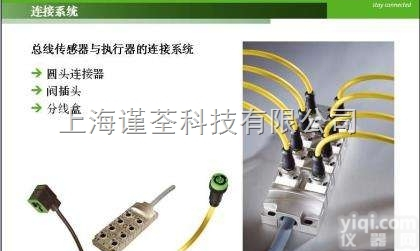 <em>继电器</em><em>电阻</em>murr<em>继电器</em>7000-58023-6370150