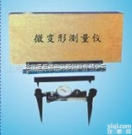 恒胜<em>伟业</em>现货供应 KFWB-150水泥混凝土微变形<em>测量仪</em>价格