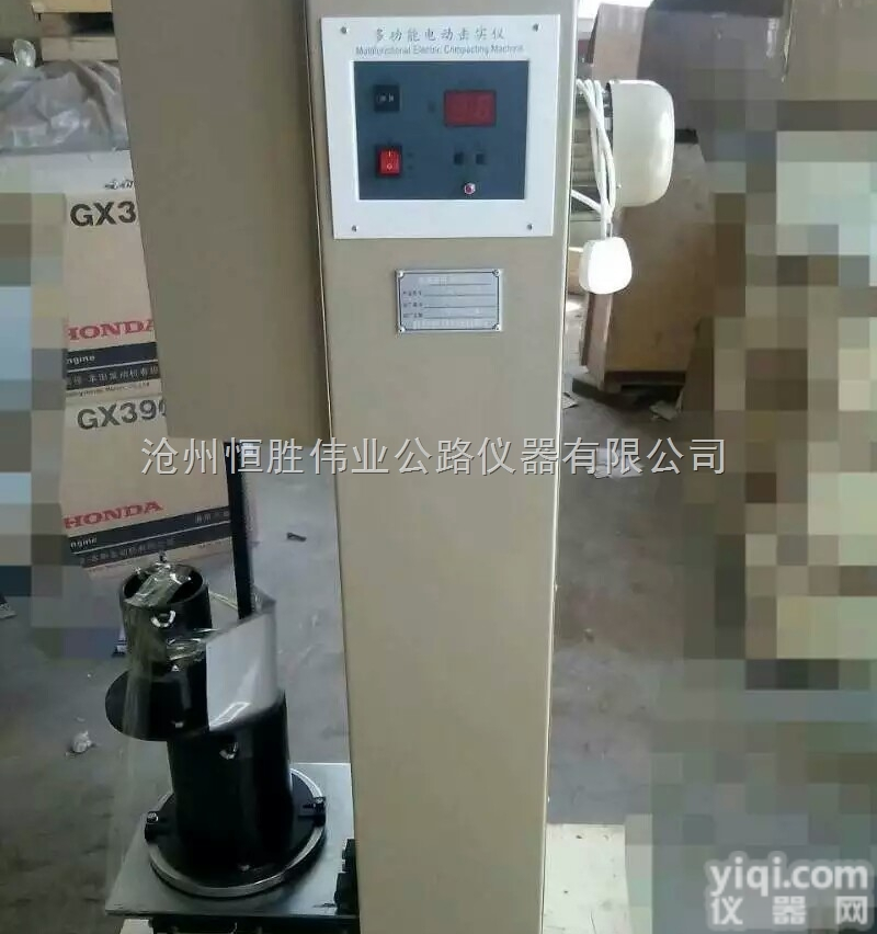 <em>DZY</em>-II<em>多功能</em><em>电动</em>击实仪价格 <em>多功能</em><em>电动</em>击实仪生产厂家