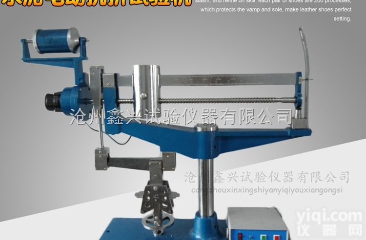 KZJ-<em>5000</em>普通/优质  水泥<em>电动</em>抗折机\KZJ-<em>5000</em><em>电动</em>抗折机\<em>电动</em>抗折试验机