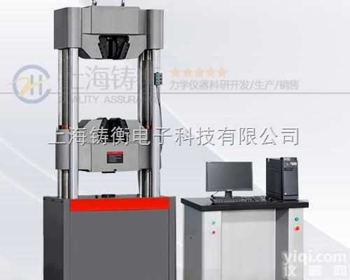 <em>万能</em>电子<em>拉力机</em>价格/电子<em>万能</em>拉力试验机