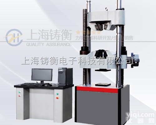 万能拉伸强度<em>试验机</em>,1吨<em>微控</em>万能电子拉伸<em>试验机</em>,双柱式电子万能<em>拉力</em>机价...