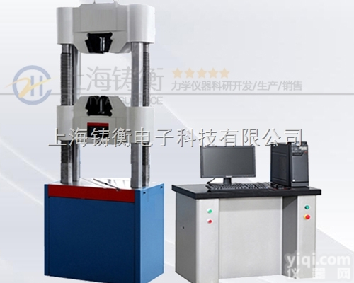 电子万能<em>拉力</em>机  <em>科研单位</em>专用20KN电子万能<em>拉力</em>机