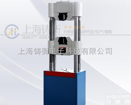 电子万能<em>拉力机</em>  <em>食品包</em>装用的10T电子万能<em>拉力机</em>