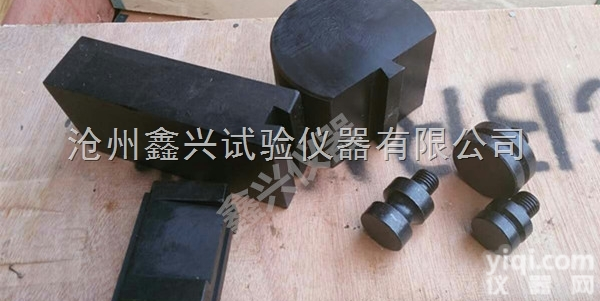 6-128/40-160  钢筋<em>冷弯冲头</em> 冷弯压块 冲头 挡板 公路仪器 万能机专用<em>冷弯冲头</em> 弯曲...