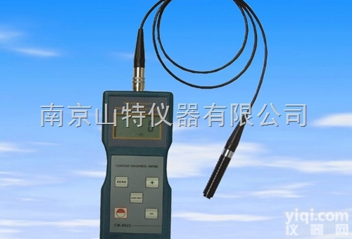 <em>涂层</em><em>测厚仪</em>CM-8823  非铁基<em>涂层</em><em>测厚仪</em>CM-8823，CM8823<em>涂层</em><em>测厚仪</em>，<em>涂层</em><em>测厚仪</em>