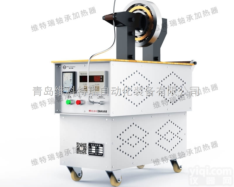 WTR-3.5-3  辽宁WTR轴承电磁<em>加热器</em>厂家直销<em>智能</em>安装自动退磁