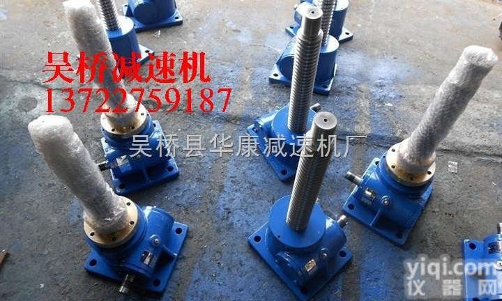 SWL2.5<em>蜗轮</em>丝杆<em>升降机</em>  SWL2.5吨<em>蜗轮</em>丝杆<em>升降机</em>