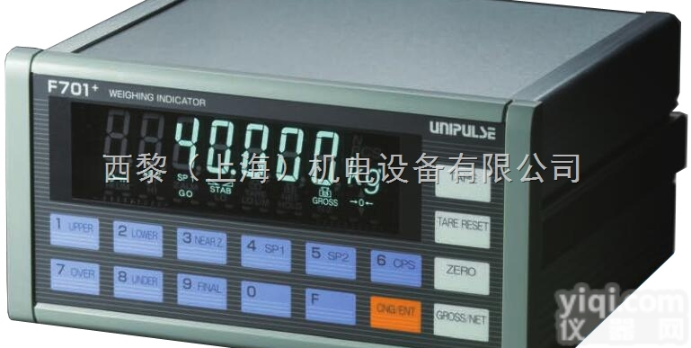F701  尤尼<em>帕斯</em>F701_称重<em>仪表</em>_效率便捷
