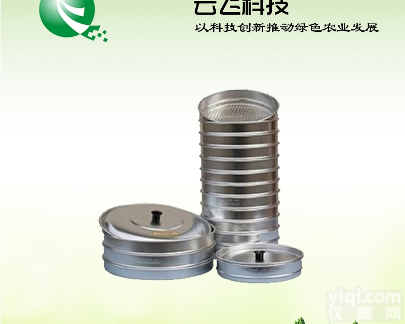 YF  <em>谷物</em><em>选筛</em>玉米筛|<em>谷物</em>套筛|玉米<em>选筛</em>价格|河南云飞科技