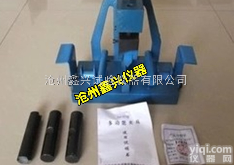 多功能  多功能红砖<em>夹具</em> 红砖多功能<em>夹具</em> 红砖砌砖砌 混凝土<em>试验机</em> 红砖<em>夹具</em>使用...