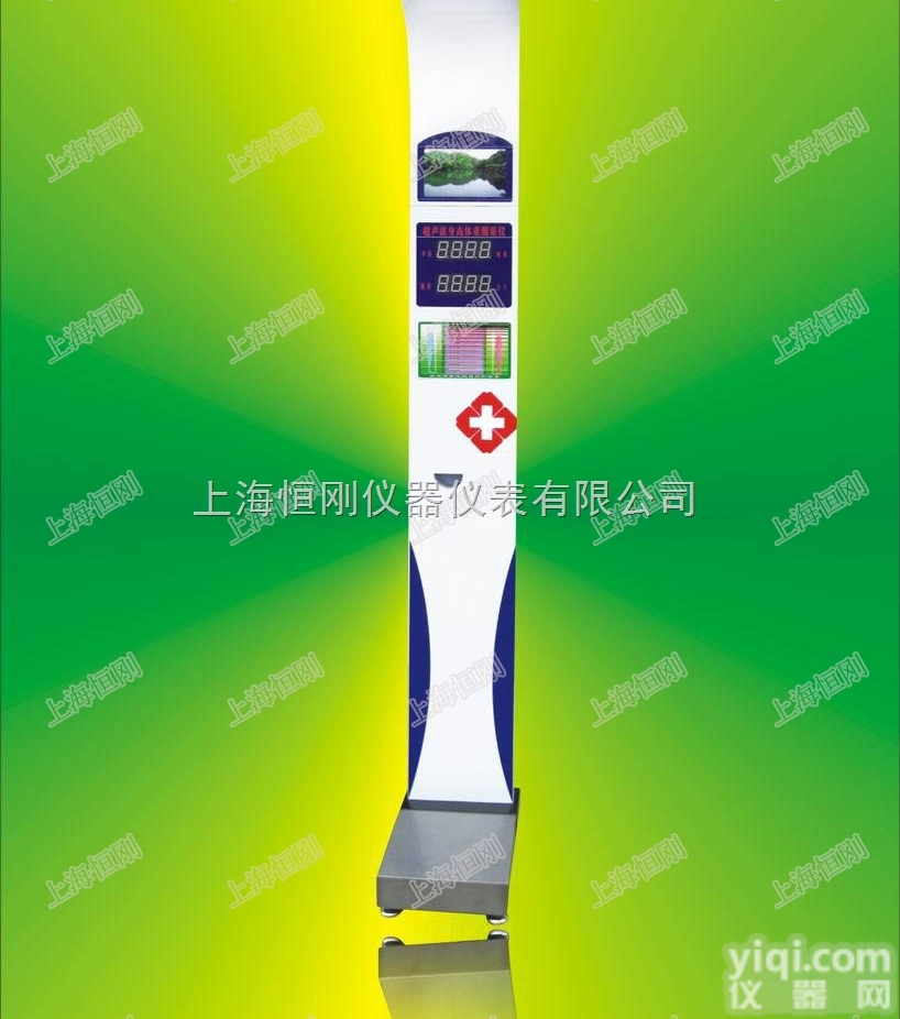 <em>医用</em><em>身高</em><em>体重</em>秤,可测<em>身高</em>的<em>体重</em>秤,<em>身高</em><em>体重</em>人体秤价格