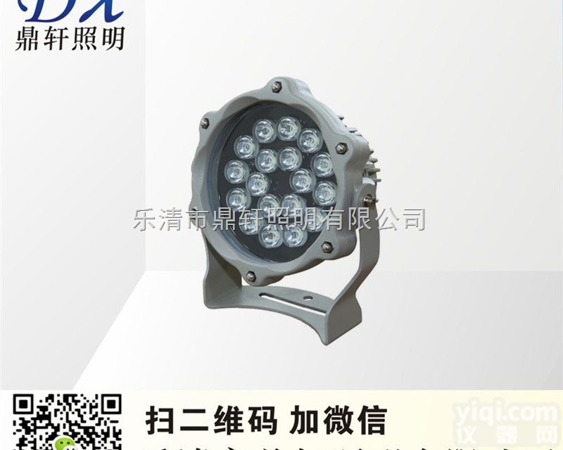 SNF227  山西SNF227LED<em>投光灯</em> SNF227-18W<em>场馆</em><em>投光灯</em> SNF2...
