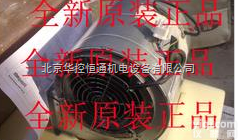 供应D2D146-BG03-15  北京<em>总代理</em>，原厂<em>原装</em>