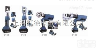 上<em>海旺</em>徐<em>充电式</em>液<em>压压</em>接钳